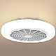 Lustra 2 in 1 cu ventilator si led alb