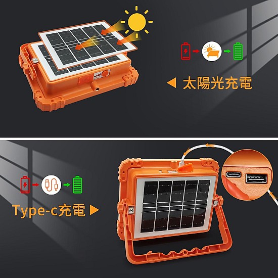 Proiector LED solar 200W cod XJ-D9L cu 5 casete 